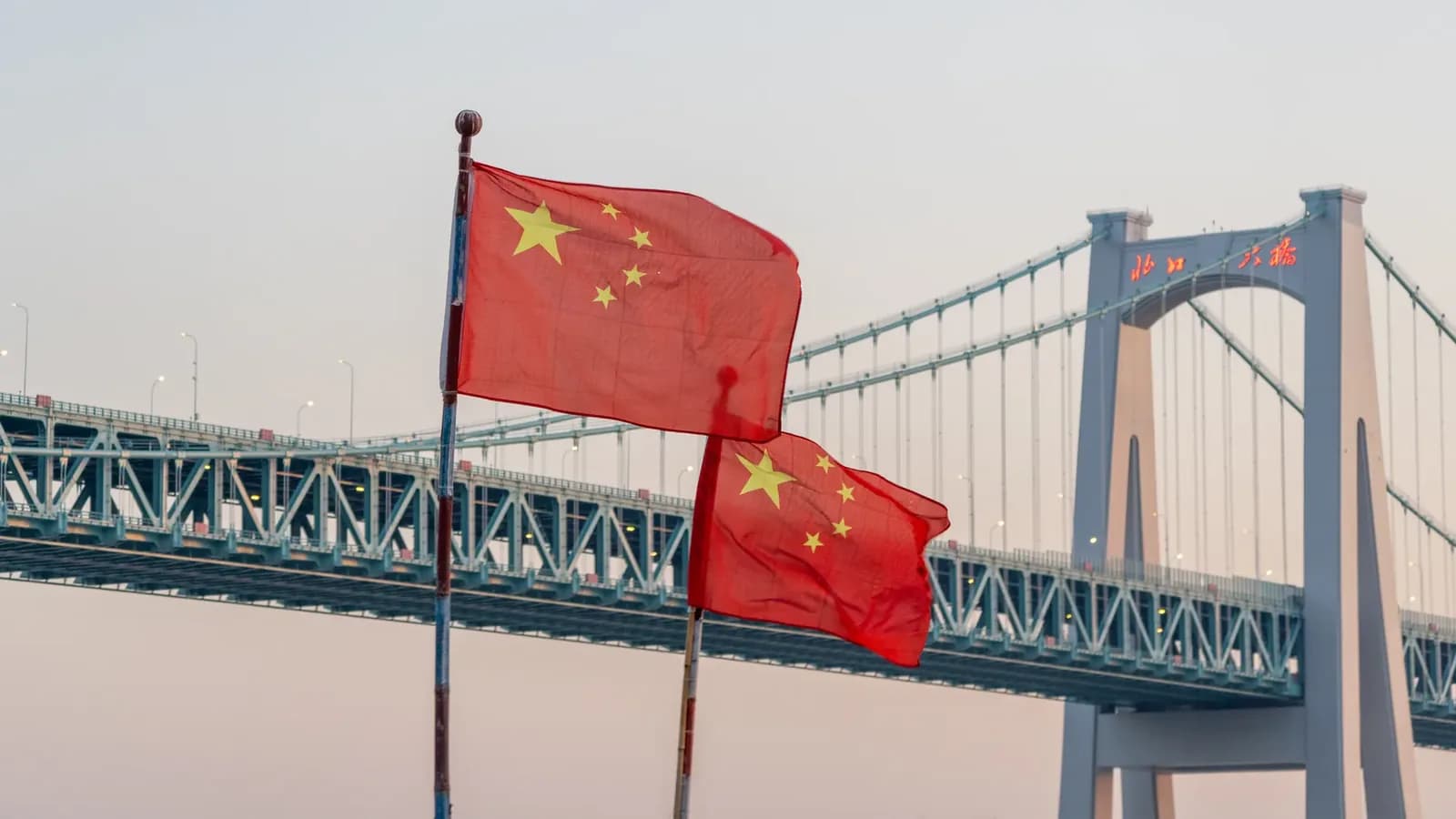 China Mourns Former Premier Zhu Rongji with Flags at Half-Mast